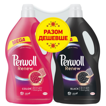 Гель для стирки Perwoll Renew Color и гель для стирки Perwoll Renew Black 2х3,72л slide 1