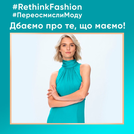 Засіб для прання Perwoll Renew Догляд та освіжаючий ефект 960мл slide 2