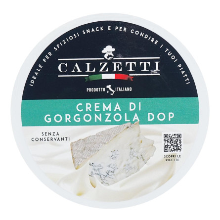 Крем-сир CALZETTI Gorgonzola POD 125 г slide 2