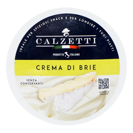 Крем-сир CALZETTI Brie 125 г slide 2