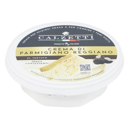 Крем-сир CALZETTI Parmigiano Reggiano з трюфелем 125 г slide 1