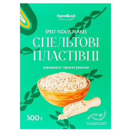 Пластівці Спельтові швидкого приготування FARMROLL 500 г slide 2