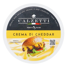Крем-сир CALZETTI Cheddar 125 г mini slide 2