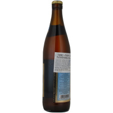 Пиво Тухер светлое нефильтрованное пастеризованное стеклянная бутылка 5.2%об. 500мл Германия mini slide 2