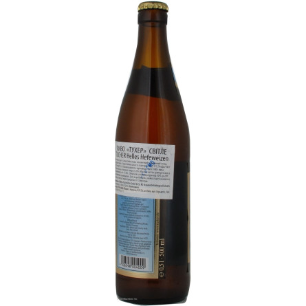 Пиво Тухер світле нефільтроване пастеризоване скляна пляшка 5.2%об. 500мл Німеччина slide 5