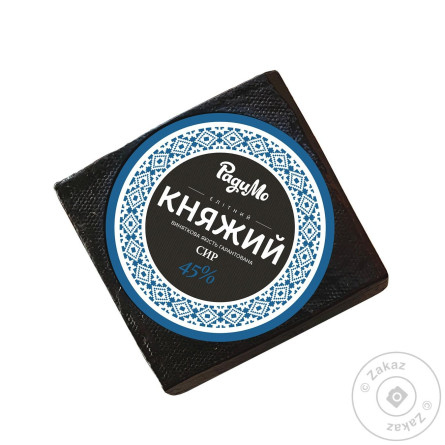 Сир РадиМо Княжий 45% slide 2