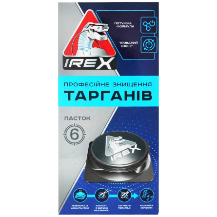 ПАСТКА ВІД ТАРГАНІВ 6 ШТ IREX slide 2