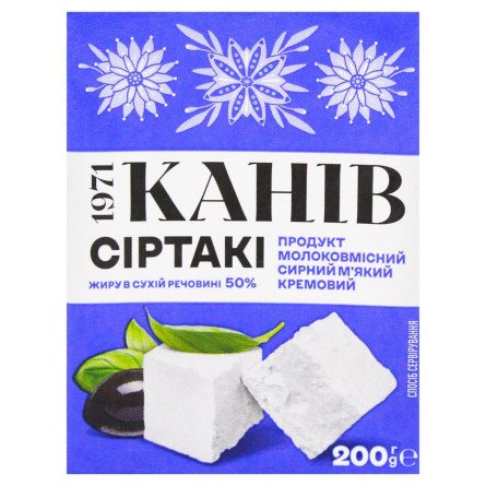 Продукт сырный Канев 1971 Сиртаки мягкий кремовый 50% 200г slide 2