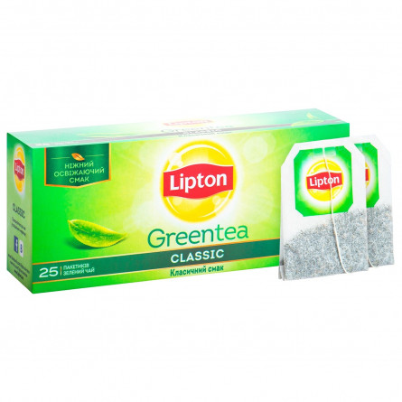 Чай зелений Lipton Classic 25шт*1,7г slide 2