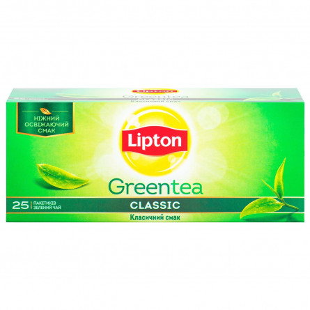 Чай зелений Lipton Classic 25шт*1,7г slide 3