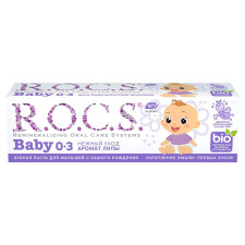 Зубная паста R.O.C.S. аромат липы для малышей 45г mini slide 1