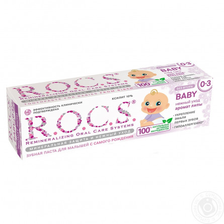 Зубная паста R.O.C.S. аромат липы для малышей 45г slide 2