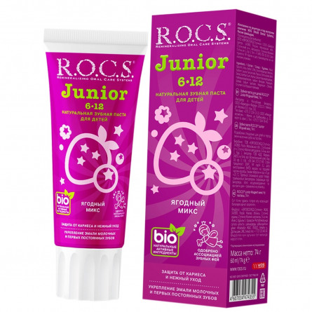 Зубна паста R.O.C.S. Junior Ягідний мікс 6-12 років 74г slide 3
