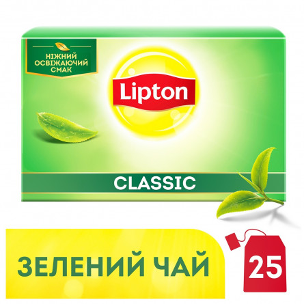 Чай зелений Lipton Classic 25шт*1,7г slide 6