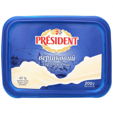 Сир President Вершковий плавлений 45% 200г slide 1