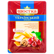 Сыр Шостка Украинский Фирменный твердый 50% 135г mini slide 2