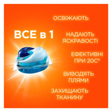 Гель Tide Альпийская свежесть для стирки 12х18,6г mini slide 2