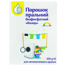 Порошок пральний Pouce Колор безфосфатний для автоматичного прання 350г mini slide 1