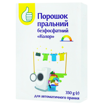 Порошок пральний Pouce Колор безфосфатний для автоматичного прання 350г slide 2