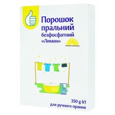 Порошок пральний Pouce Лимон безфосфатний для ручного прання 350г mini slide 1