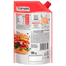 Майонезный соус ТОРЧИН® Tasty Mayo з кетчупом 190г mini slide 2