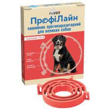Ошейник ProVET Профилайн Антипаразитные для собак в ассортименте 70см mini slide 3