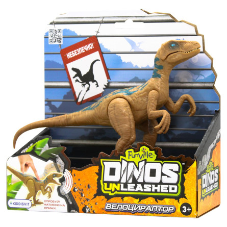 Іграшка Dinos Unleashed Тиранозавр slide 6