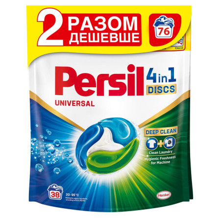Капсулы для стирки Persil Universal 4in1 Discs 76шт slide 1