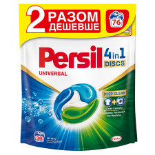 Капсулы для стирки Persil Universal 4in1 Discs 76шт mini slide 1