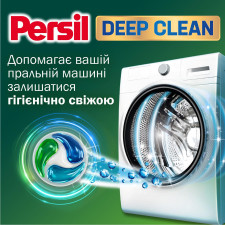Капсулы для стирки Persil Universal 4in1 Discs 76шт mini slide 4