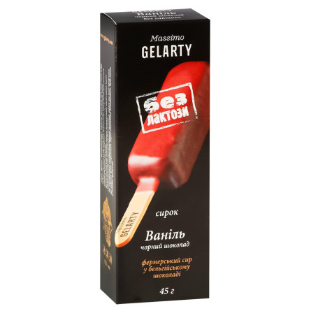 Сырок Gelarty Ваниль безлактозный в черном шоколаде 26% 45г slide 2