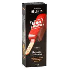 Сирок Gelarty Ваніль безлактозний у чорному шоколаді 26% 45г mini slide 2