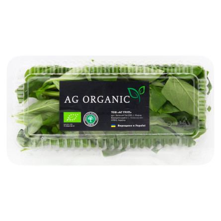 Базилик AG Organic зеленый органический 50г slide 2
