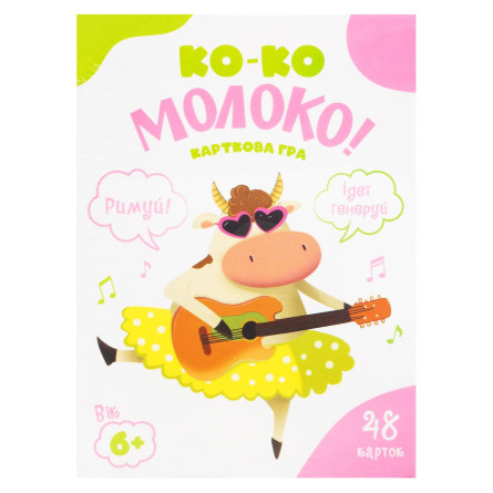 Гра карткова Strateg Ко-ко Молоко укр slide 2