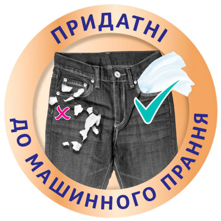 Хусточки Zewa Natural Soft чотирьохшарові 9шт*10шт slide 5