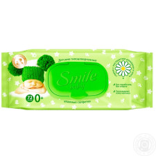 Серветки вологі Smile Baby з екстрактом ромашки і алое дитячі 72шт mini slide 1