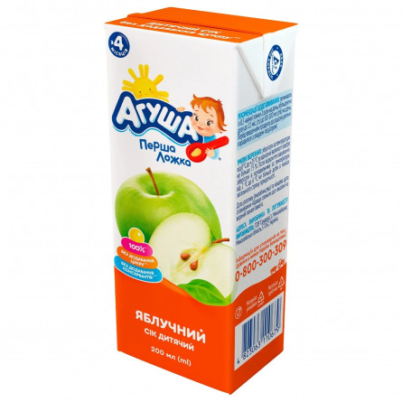 Сок Агуша яблочный без сахара для детей с 4 месяцев 200мл slide 4