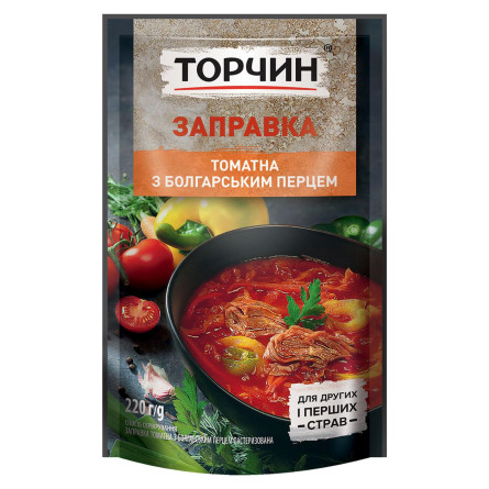 Заправка ТОРЧИН® томатна з болгарським перцем 220г slide 2