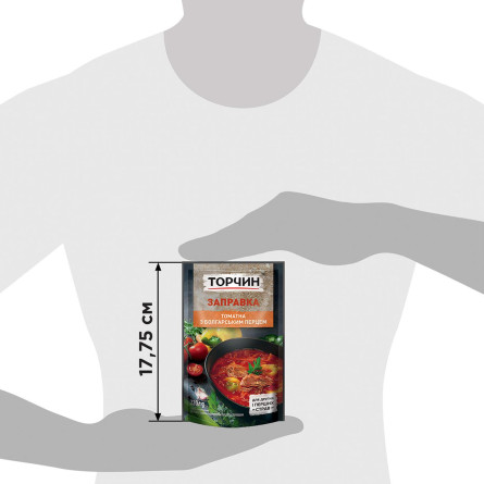 Заправка ТОРЧИН® томатна з болгарським перцем 220г slide 4