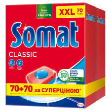 Таблетки Somat Classic для посудомоечных машин 70+70шт mini slide 1