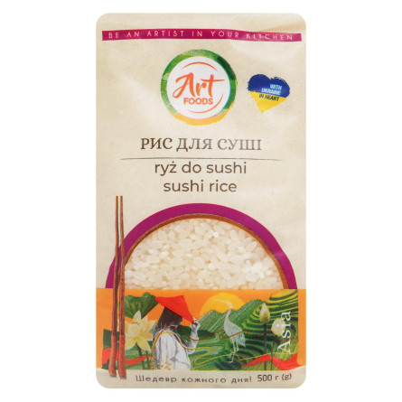 Рис Art Foods для суши 500г slide 3