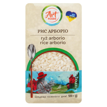 Рис Art Foods Арборіо 500г slide 2