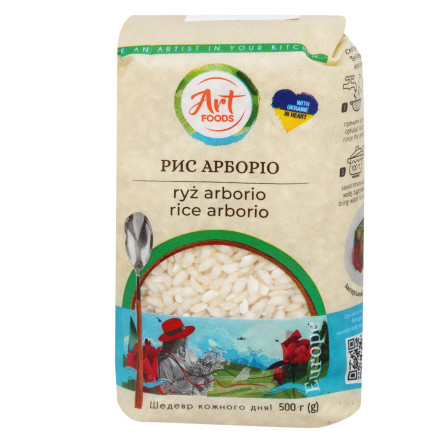 Рис Art Foods Арборіо 500г slide 3