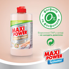 Средство для мытья посуды Maxi Power Миндаль 0,5л mini slide 5