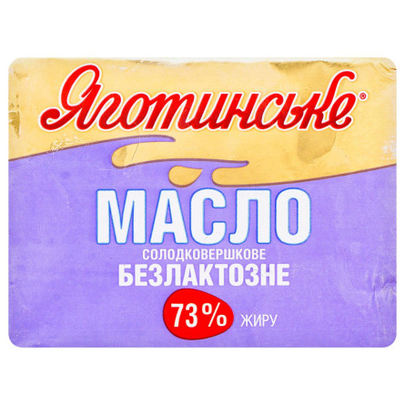Масло Яготинское сладкосливочное безлактозное 73% 180г slide 2