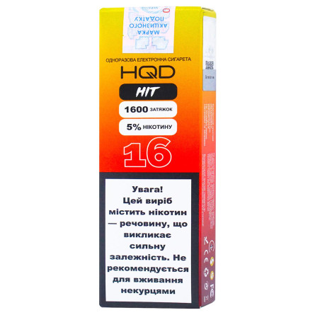 Цигарка електронна HQD Hit 16 Апероль Шприц одноразова 4,8мл 1600затяжок slide 1