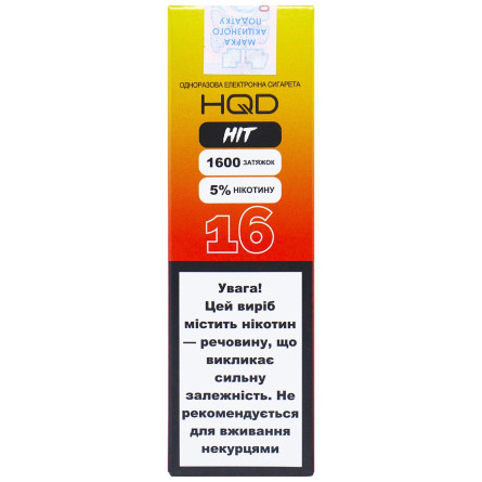 Цигарка електронна HQD Hit 16 Апероль Шприц одноразова 4,8мл 1600затяжок slide 2