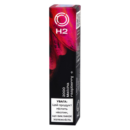 Випарювач H2 2000 Matcha Raspberry 3,7% 6,5мл slide 1