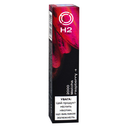 Випарювач H2 2000 Matcha Raspberry 3,7% 6,5мл slide 3