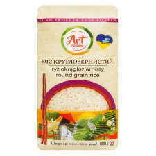 Рис Art Foods круглозернистый 800г mini slide 2